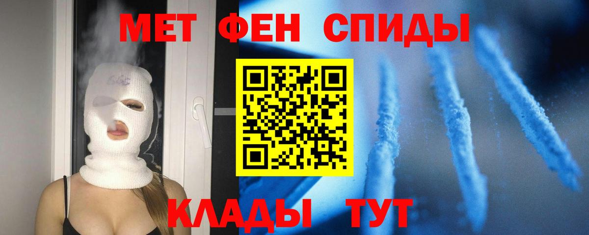 Ростов-на-Дону  Амфетамин  Вход с VPN  АМФЕТАМИН Premium 
