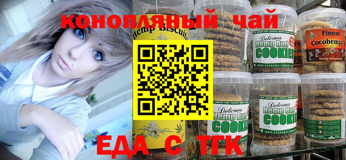 Марихуана Ростов-на-Дону