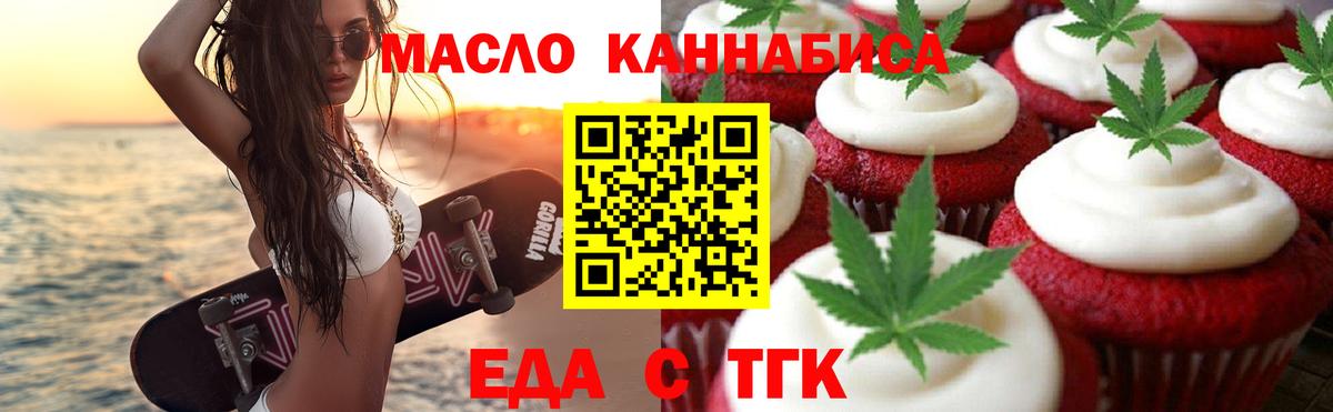 Canna-Cookies конопля Ростов-на-Дону