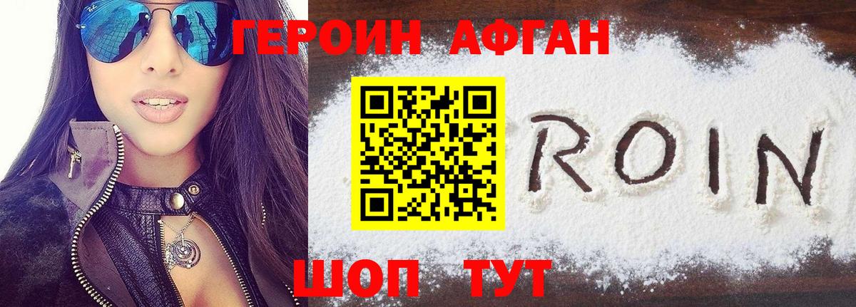 Ростов-на-Дону  ГАШ  НБОМе  ГАШ  Каннабис  МДМА  Меф  Вход с VPN  Бошки Шишки  Cocaine  APVP СК   Меф МЯУ МЯУ   ЭКСТАЗИ  COCAIN 