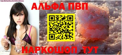 мефедрон мука Новозыбков