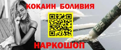 PSILOCYBIN Новодвинск