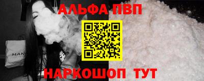 мефедрон мука Новозыбков