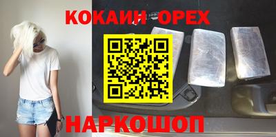 твердый Новокубанск