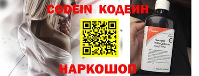 мефедрон мука Новозыбков