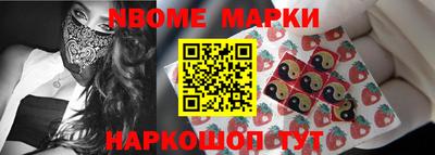 PSILOCYBIN Новодвинск