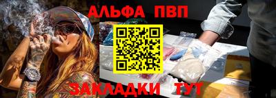 мефедрон мука Новозыбков