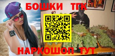 мефедрон мука Новозыбков