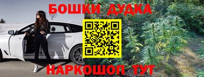 мефедрон мука Новозыбков