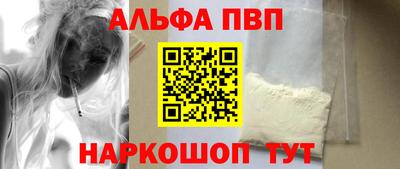 мефедрон мука Новозыбков