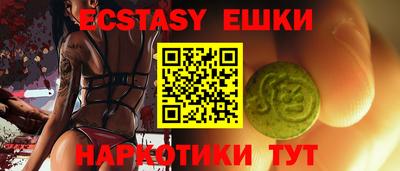 PSILOCYBIN Новодвинск