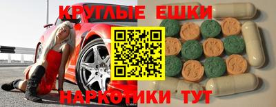 PSILOCYBIN Новодвинск