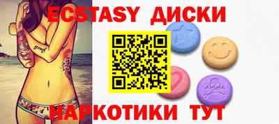 мефедрон мука Новозыбков