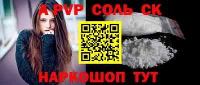 PSILOCYBIN Новодвинск