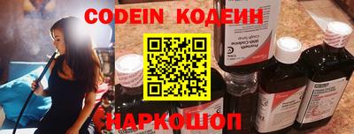 мефедрон мука Новозыбков