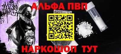 мефедрон мука Новозыбков