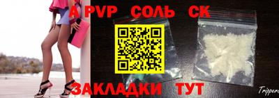 твердый Новокубанск