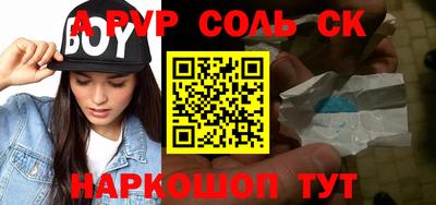 мефедрон мука Новозыбков