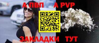 мефедрон мука Новозыбков