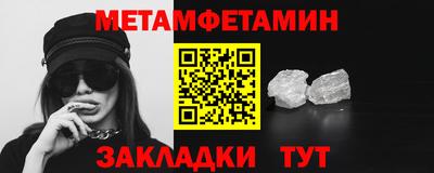твердый Новокубанск