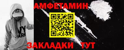 мефедрон мука Новозыбков