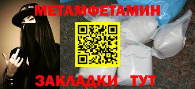 мефедрон мука Новозыбков