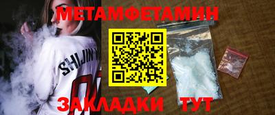 PSILOCYBIN Новодвинск