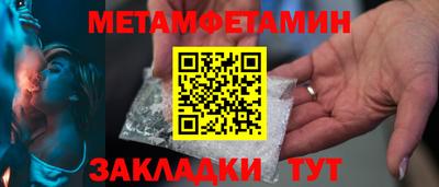 твердый Новокубанск