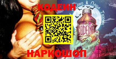 PSILOCYBIN Новодвинск