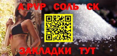 мефедрон мука Новозыбков