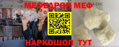мефедрон мука Новозыбков
