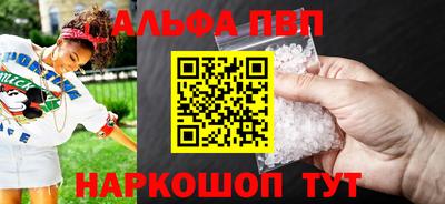 твердый Новокубанск