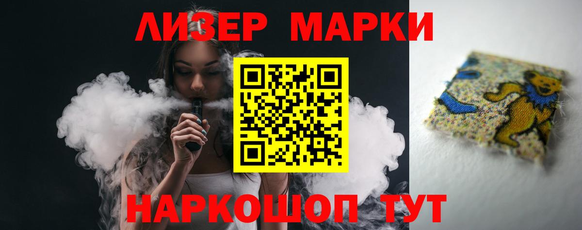 ЛСД экстази  Вход с VPN  Лсд 25 экстази ecstasy  Ростов-на-Дону  LSD-25 экстази кислота 