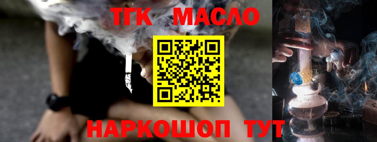 Дистиллят ТГК Wax Ростов-на-Дону