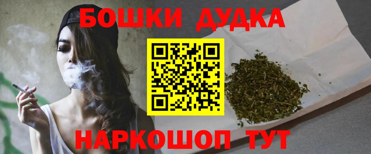 Каннабис конопля  Бошки Шишки OG Kush  Вход с VPN  Ростов-на-Дону  Шишки марихуана планчик 