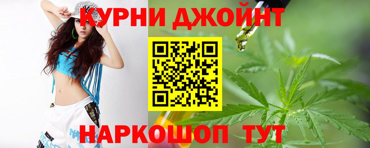 Конопля SATIVA & INDICA Ростов-на-Дону